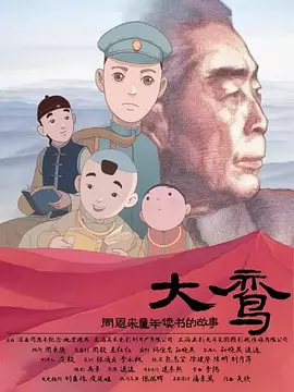 入浴交尾中文字幕
